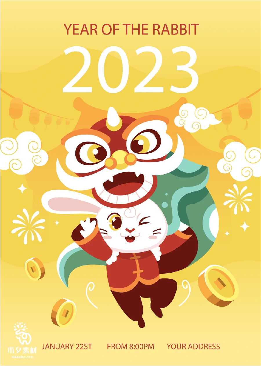 可爱卡通2023年兔年喜庆新年无缝背景插画海报模板AI矢量设计素材【013】